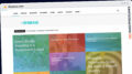 Publish Guest Post on rfonexus.com