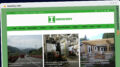 Publish Guest Post on inrockry.com