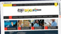 Publish Guest Post on b2bposse.com