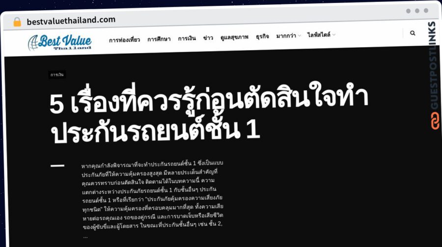 Publish Guest Post on bestvaluethailand.com