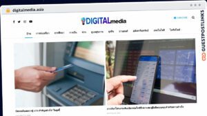 Publish Guest Post on digitalmedia.asia