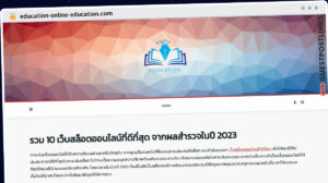 Publish Guest Post on education-online-education.com