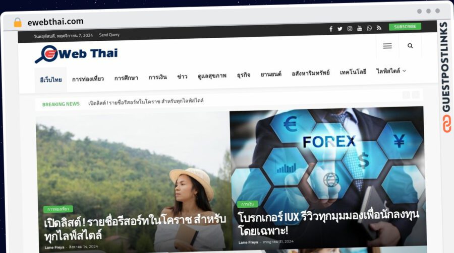 Publish Guest Post on ewebthai.com