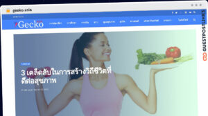 Publish Guest Post on geeko.asia