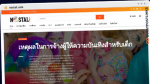 Publish Guest Post on nostal.asia