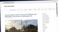 Publish Guest Post on pcsolottoresultz.com
