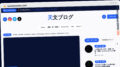 Publish Guest Post on tentaitenmon.com
