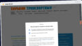 Publish Guest Post on rasp.kh.ua