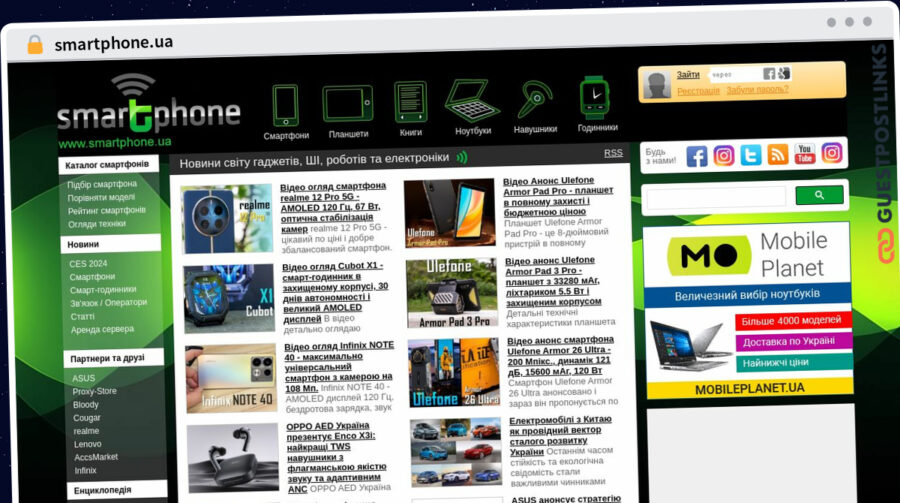 Publish Guest Post on smartphone.ua