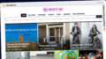 Publish Guest Post on hertube.tv