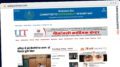 Publish Guest Post on udaipurtimes.com