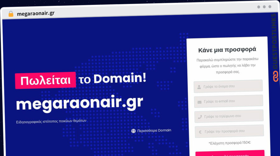 Publish Guest Post on megaraonair.gr