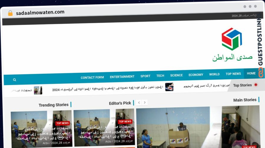 Publish Guest Post on sadaalmowaten.com