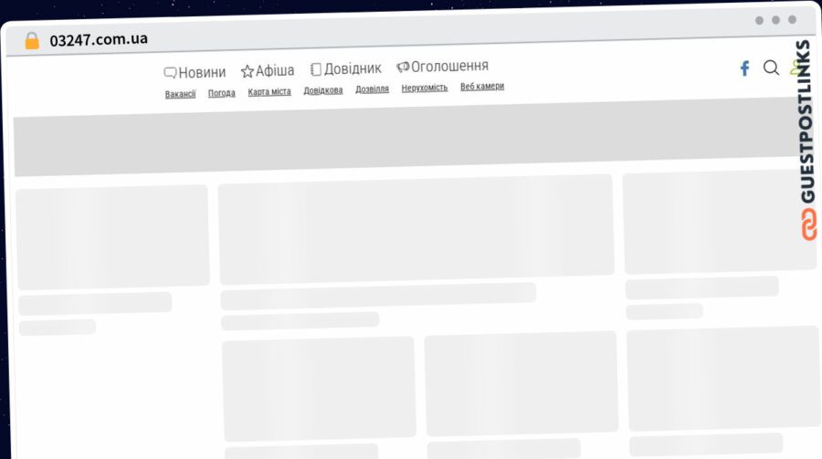 Publish Guest Post on 03247.com.ua