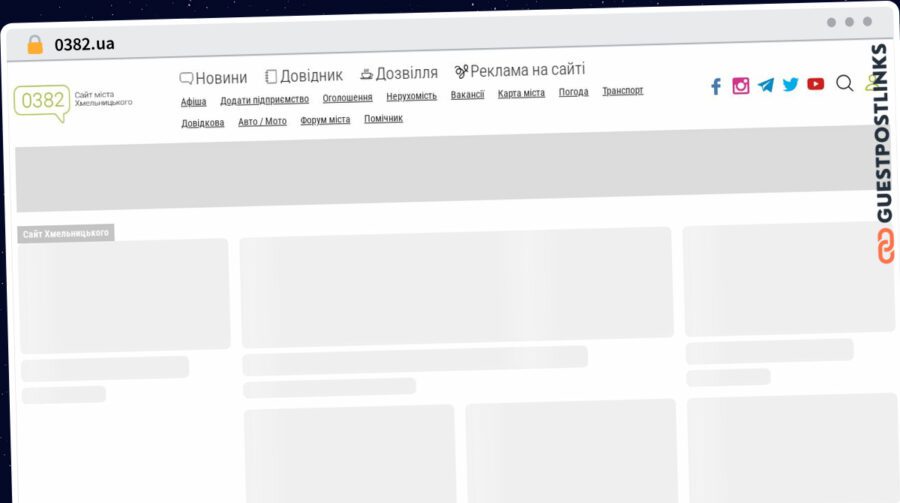 Publish Guest Post on 0382.ua