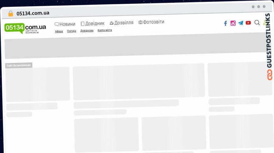 Publish Guest Post on 05134.com.ua