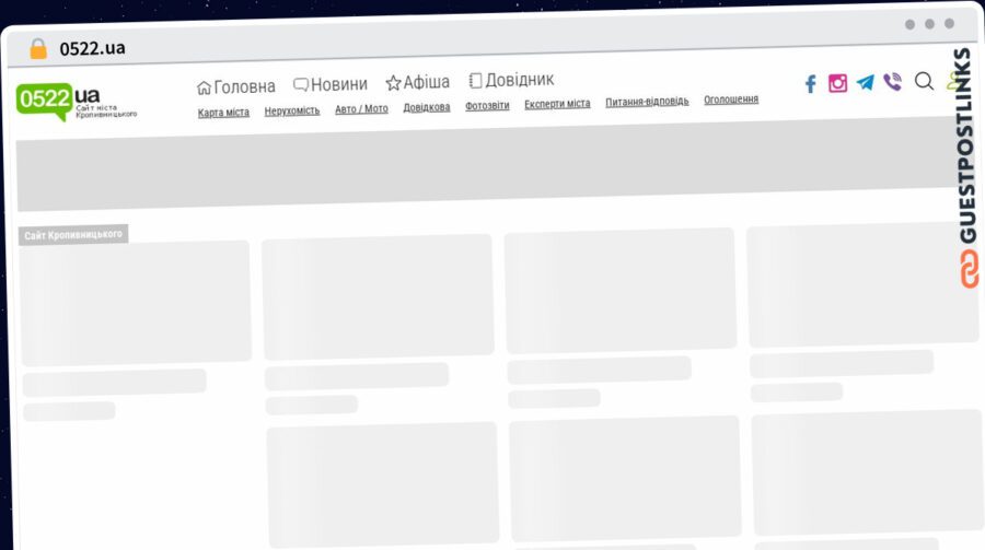 Publish Guest Post on 0522.ua