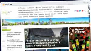 Publish Guest Post on 0542.ua