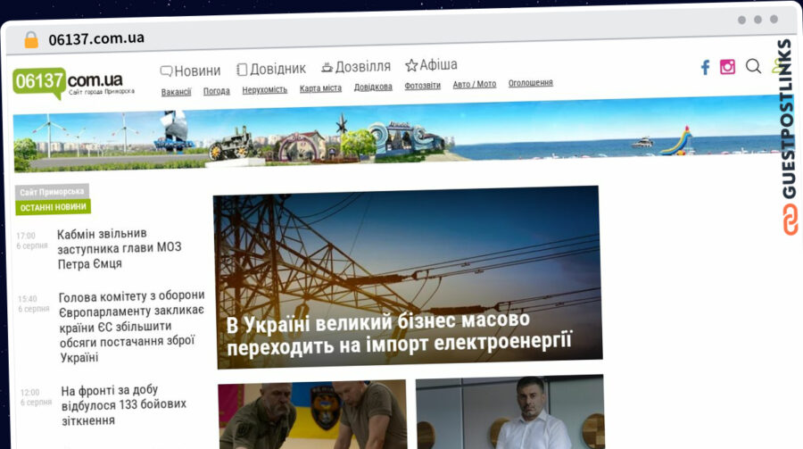 Publish Guest Post on 06137.com.ua