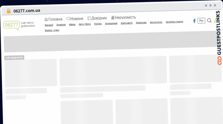 Publish Guest Post on 06277.com.ua