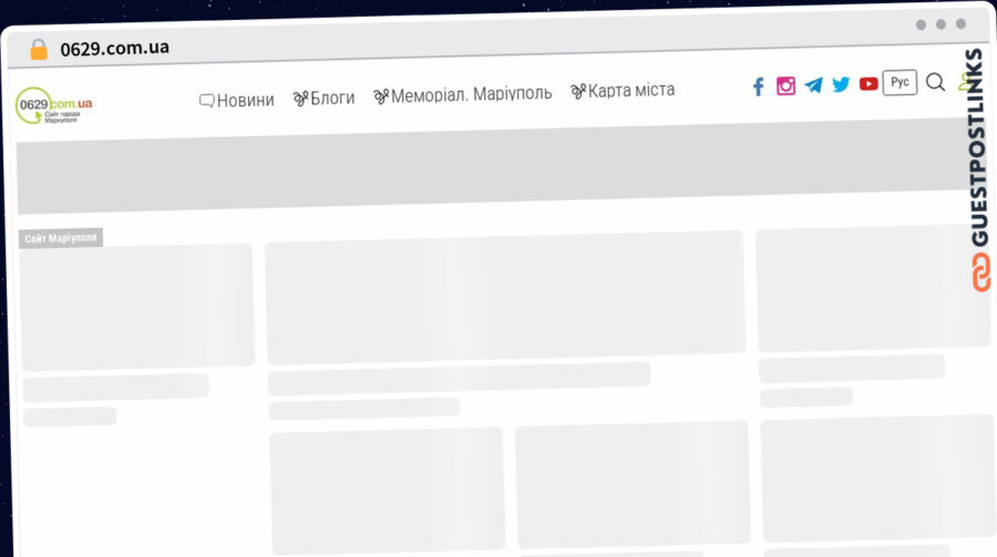Publish Guest Post on 0629.com.ua
