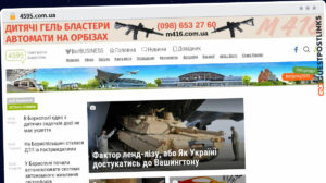 Publish Guest Post on 4595.com.ua