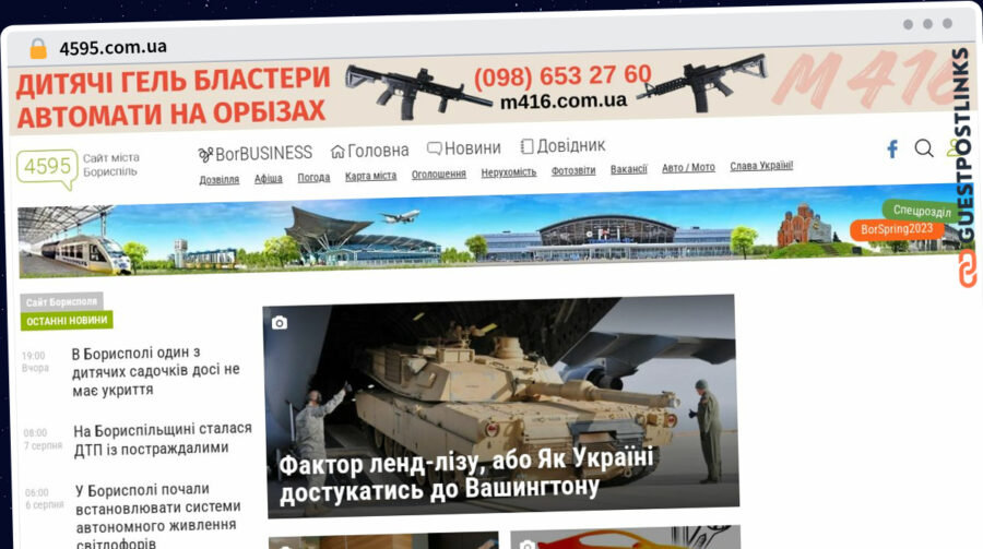 Publish Guest Post on 4595.com.ua