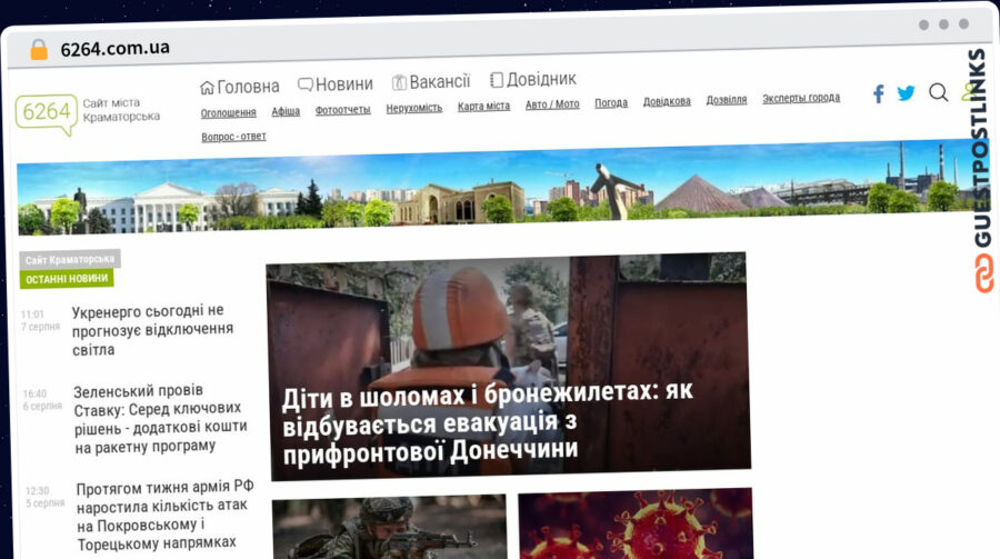 Publish Guest Post on 6264.com.ua