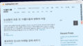 Publish Guest Post on myblogviews.com