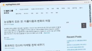 Publish Guest Post on myblogviews.com