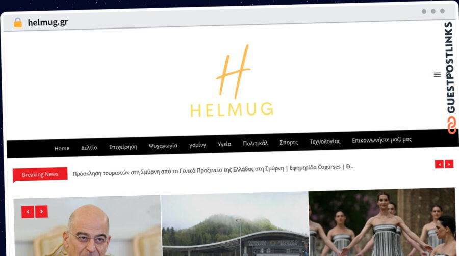 Publish Guest Post on helmug.gr