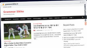 Publish Guest Post on grammarsikho.in