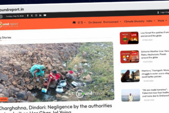 Publish Guest Post on groundreport.in
