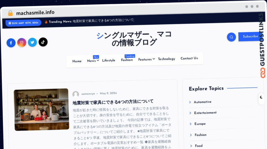 Publish Guest Post on machasmile.info
