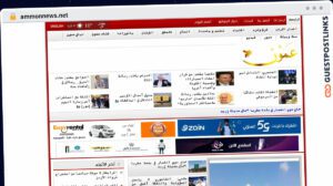 Publish Guest Post on ammonnews.net