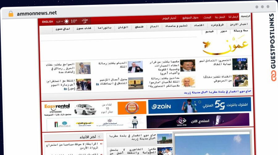 Publish Guest Post on ammonnews.net