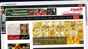 Publish Guest Post on elaosboa.com