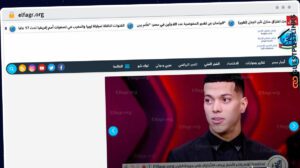 Publish Guest Post on elfagr.org