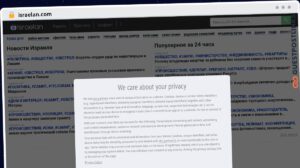 Publish Guest Post on israelan.com