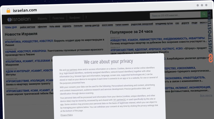 Publish Guest Post on israelan.com
