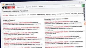Publish Guest Post on newsmon.de
