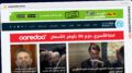 Publish Guest Post on ramallah.news