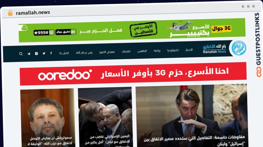 Publish Guest Post on ramallah.news