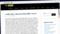 Publish Guest Post on shortjankari.com