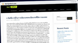 Publish Guest Post on shortjankari.com