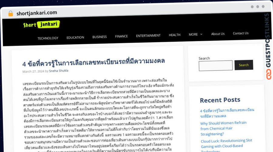 Publish Guest Post on shortjankari.com