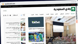 Publish Guest Post on saudiwadi.com