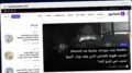 Publish Guest Post on technianews.com
