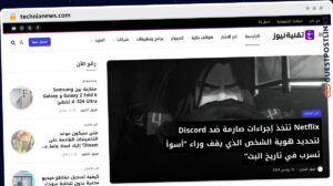 Publish Guest Post on technianews.com