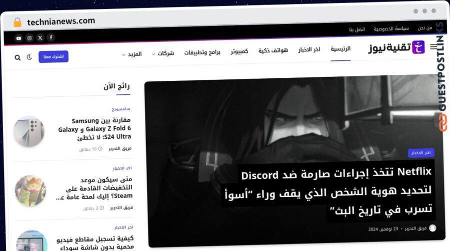 Publish Guest Post on technianews.com